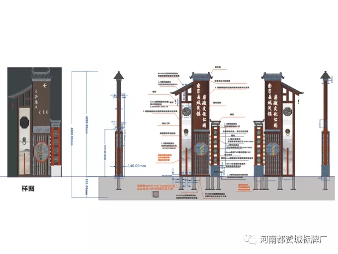 廉政文化主题公园标识导视设计方案