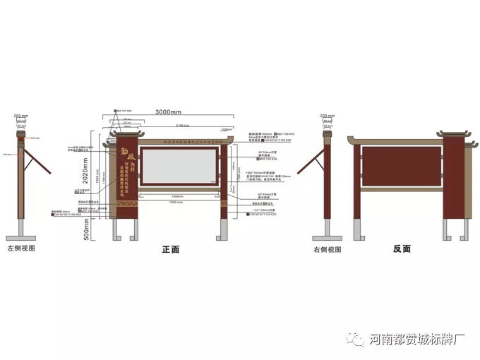 廉政文化主题公园标识导视设计方案