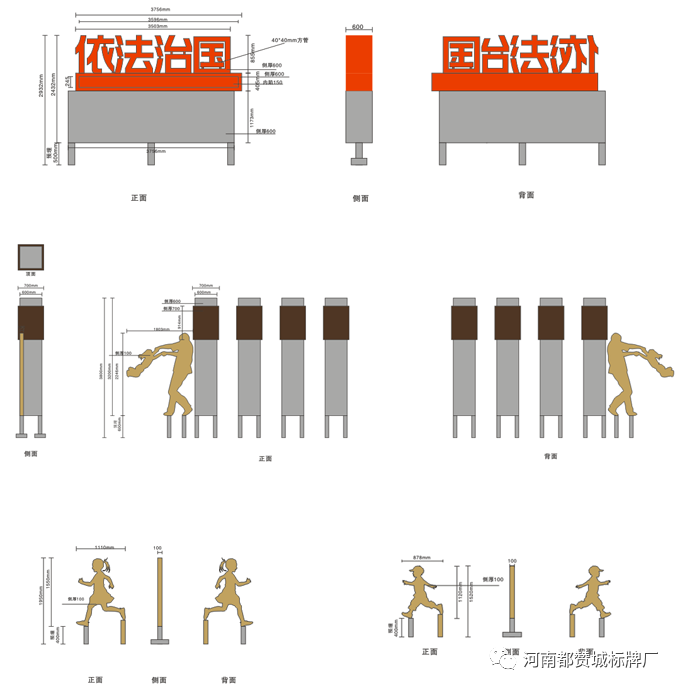 法治文化广场标识标牌设计方案分享!