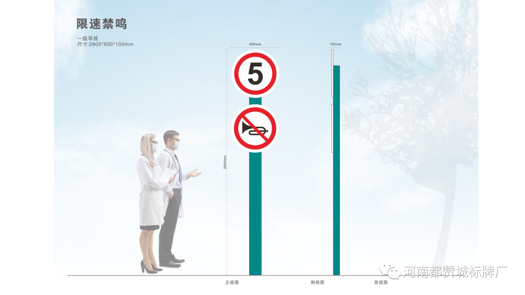 某市县人民医院户外导视标识标牌设计方案