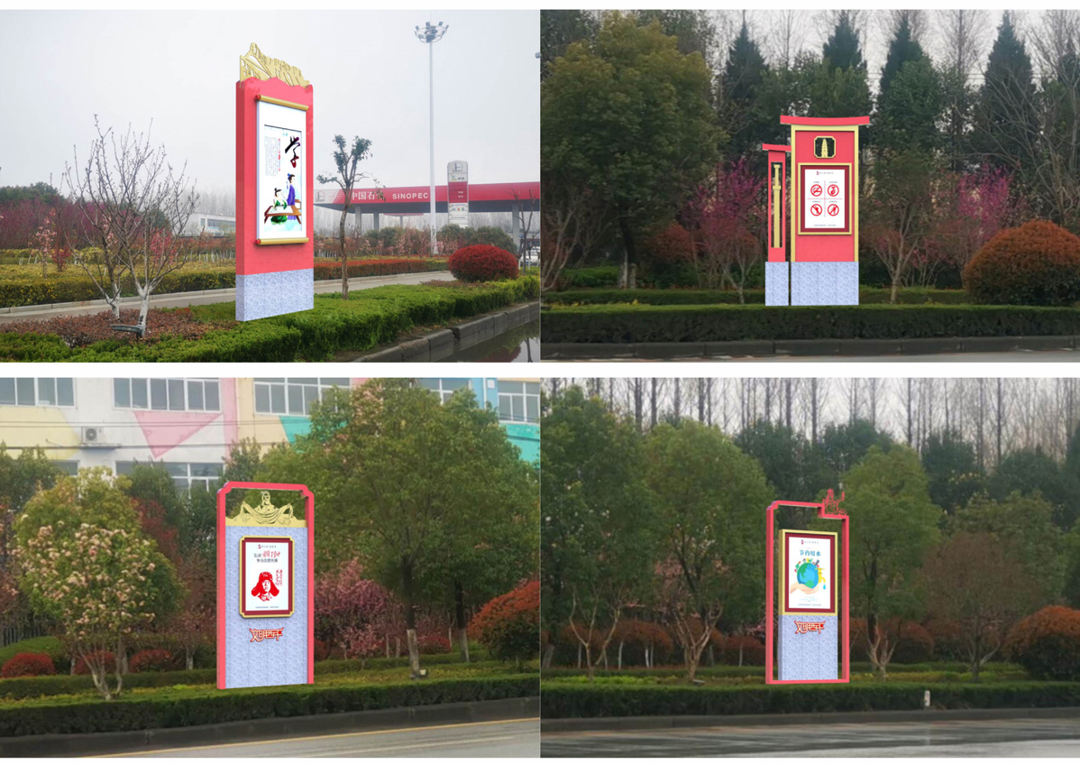西平县文明城市创建标识标牌设计方案