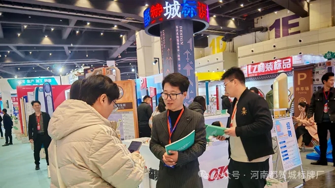 都赞城展会现场图片