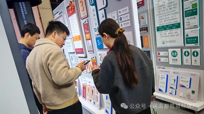 都赞城展会现场图片