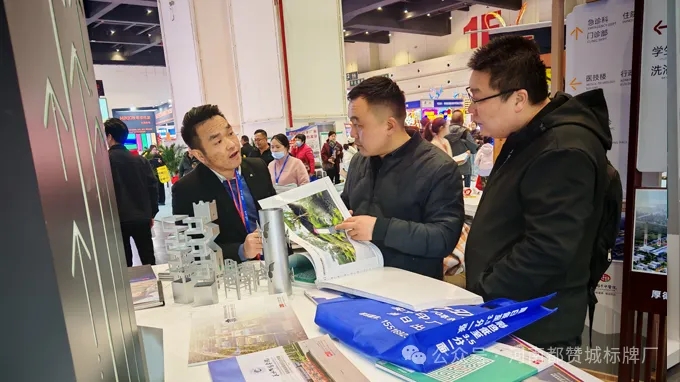 都赞城展会现场图片