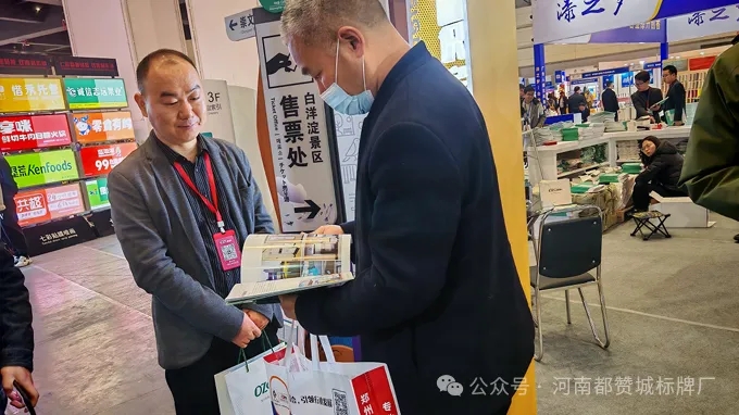 都赞城展会现场图片