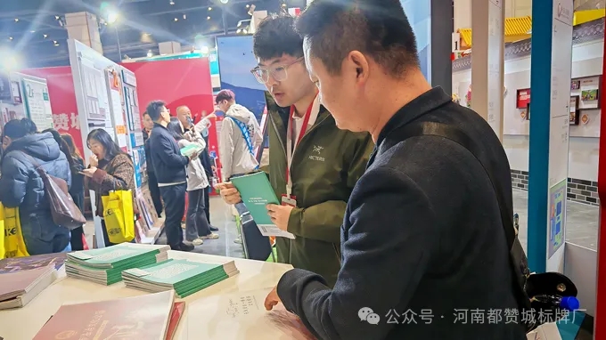 都赞城展会现场图片