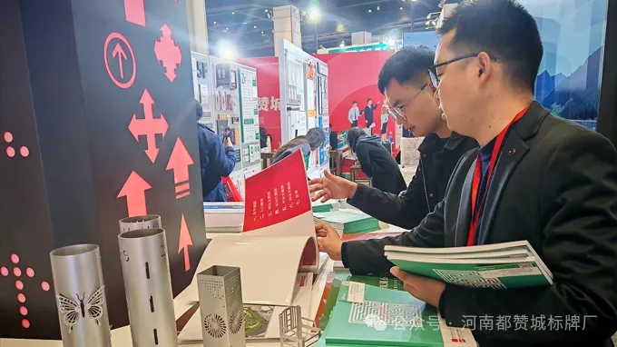 都赞城展会现场图片