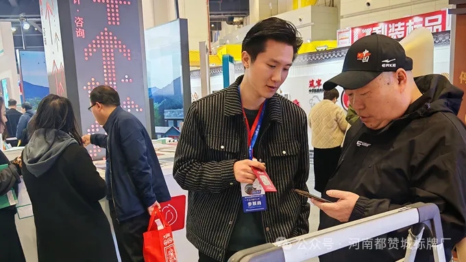 都赞城展会现场图片