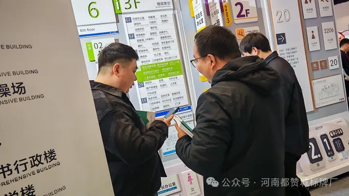 都赞城展会现场图片