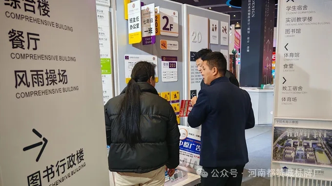 都赞城展会现场图片