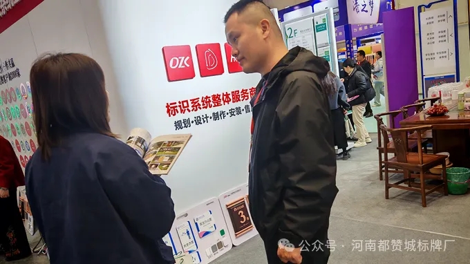 都赞城展会现场图片