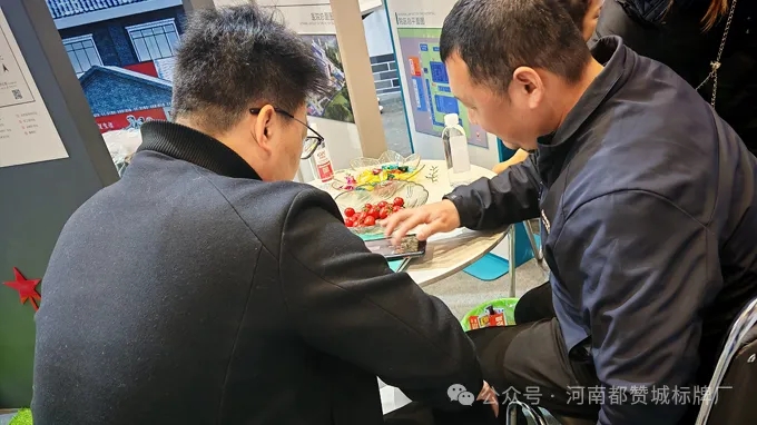 都赞城展会现场图片