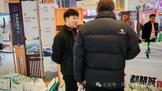 都赞城展会现场图片