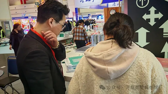 都赞城展会现场图片