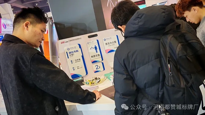 都赞城展会现场图片