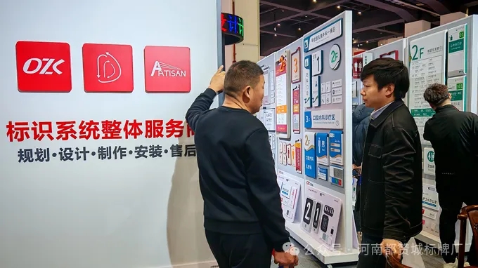 都赞城展会现场图片