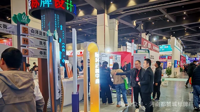 都赞城展会现场图片