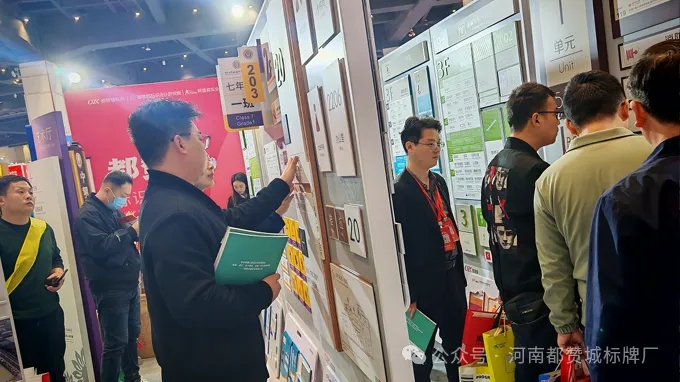 都赞城展会现场图片