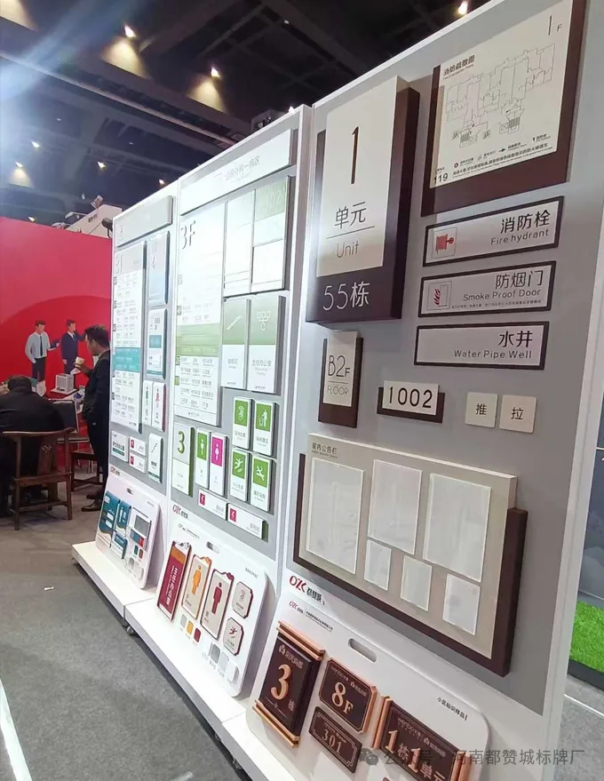 都赞城展会现场图片