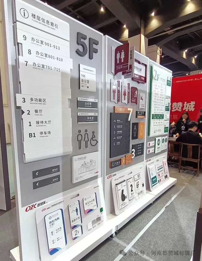 都赞城展会现场图片