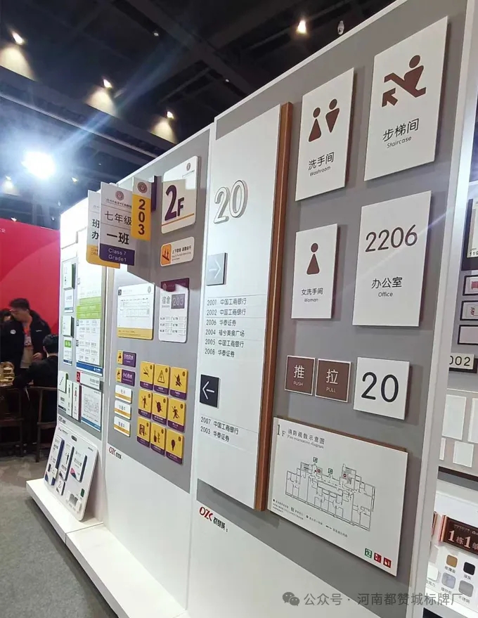 都赞城展会现场图片