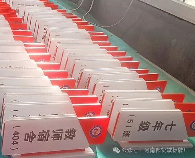 学校班级门牌 教室门牌设计制作图片案例 亚克力可抽拉可更换磁吸双面侧挂门牌厂家