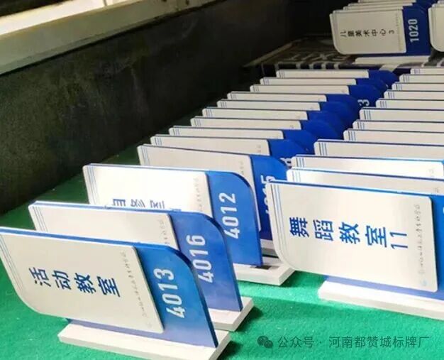 学校班级门牌 教室门牌设计制作图片案例 亚克力可抽拉可更换磁吸双面侧挂门牌厂家