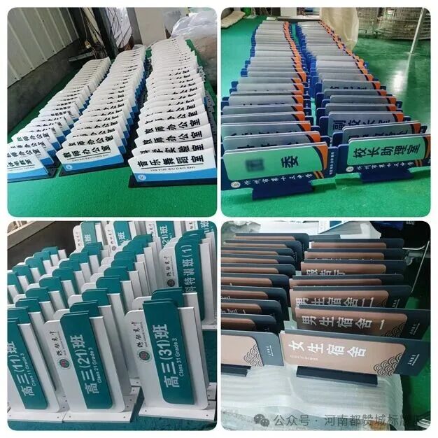 学校班级门牌 教室门牌设计制作图片案例 亚克力可抽拉可更换磁吸双面侧挂门牌厂家