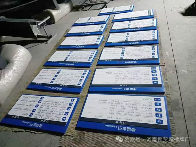 某医院标识标牌制作案例 医院标识导视系统设计制作分享！