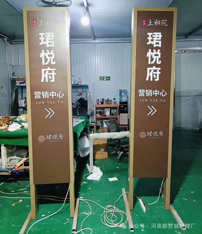 住宅小区导视标识标牌制作案例分享
