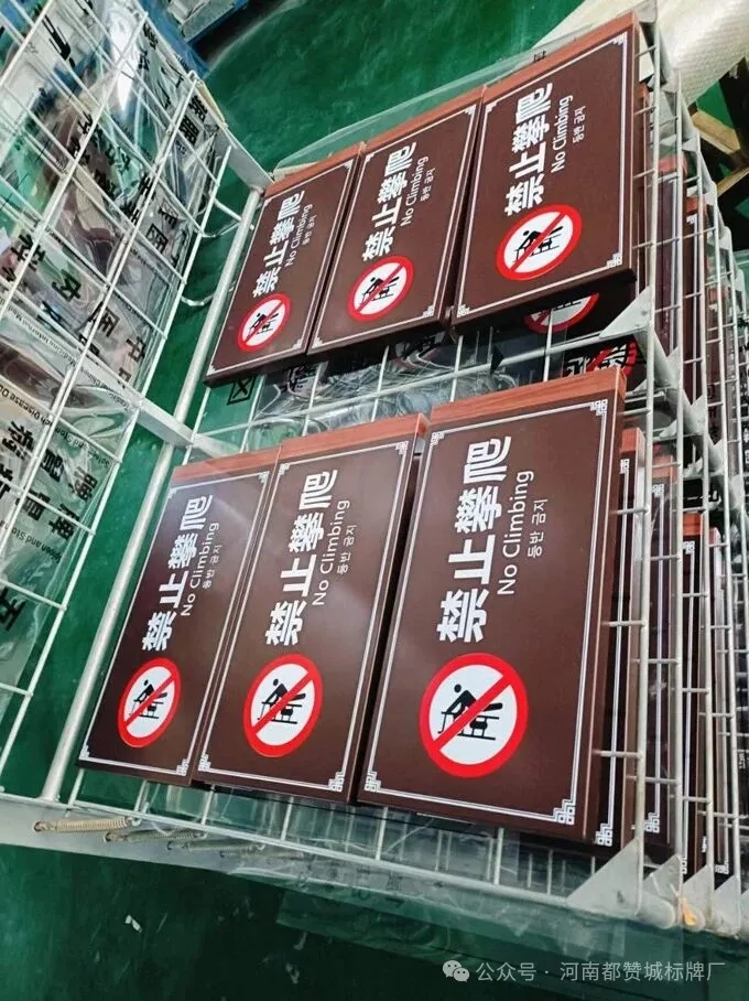 古风风格景区标识标牌制作案例