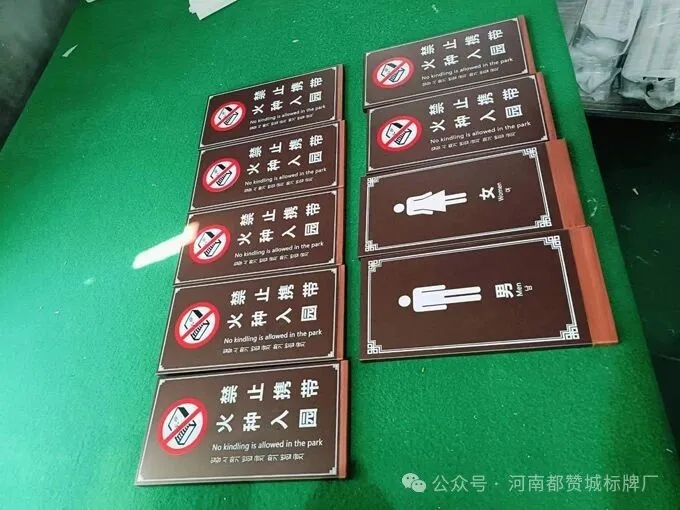 古风风格景区标识标牌制作案例