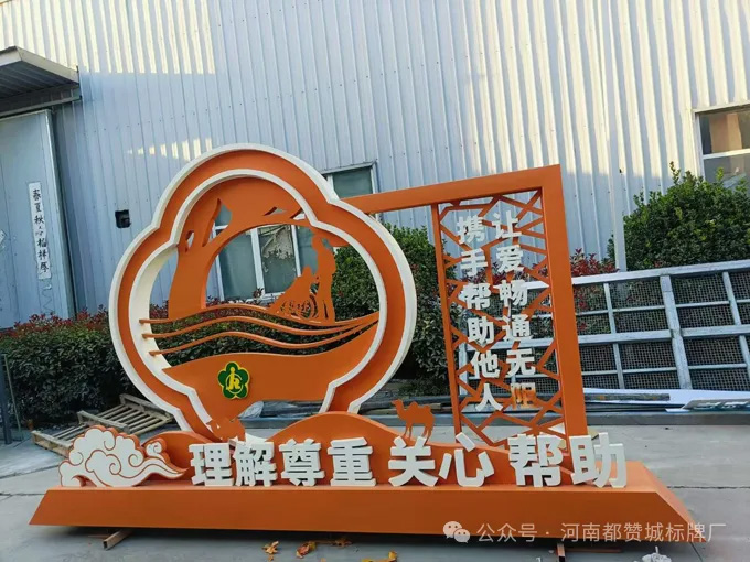 公园标牌制作案例：无障碍主题公园标识系统