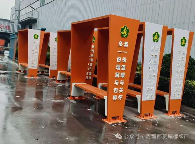 公园标牌制作案例：无障碍主题公园标识系统