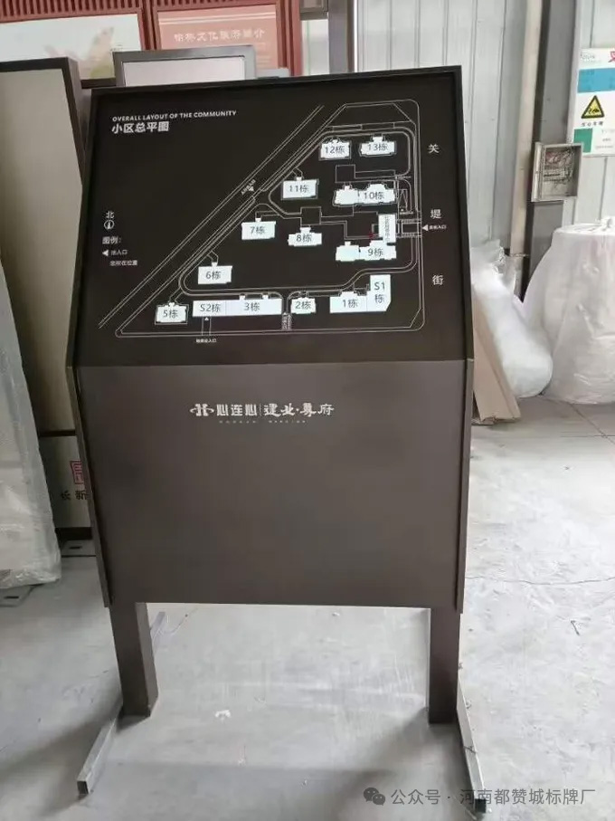 地产标识项目：小区标识标牌制作案例