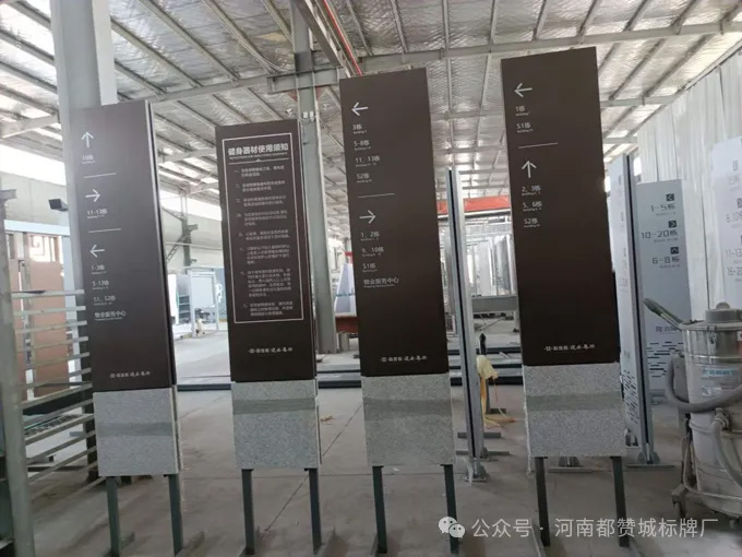地产标识项目：小区标识标牌制作案例