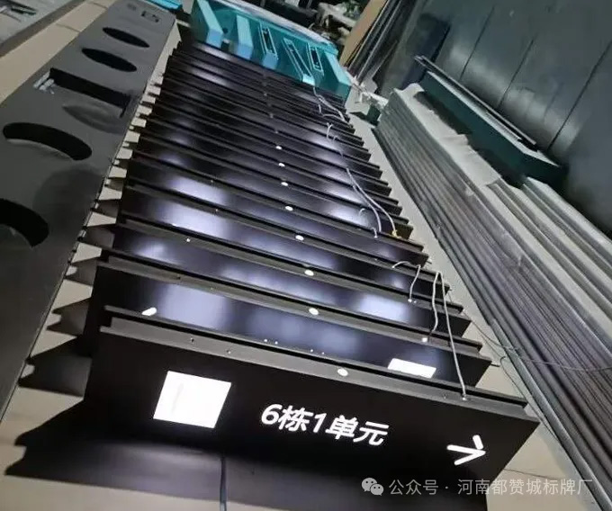 地产标识项目：小区标识标牌制作案例