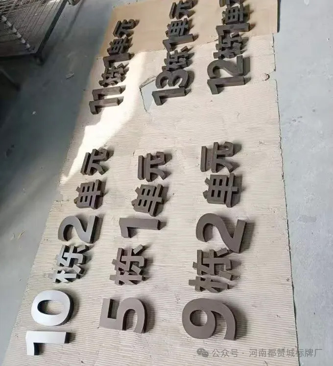 地产标识项目：小区标识标牌制作案例